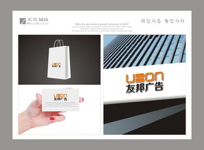 匯圖網(wǎng) 專業(yè)代理代辦廣告公司logo設(shè)計(jì)及素材服務(wù)