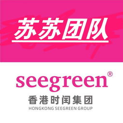 Seegreen富勒烯蛋白燈泡肌面膜 功效解析與代理加盟指南